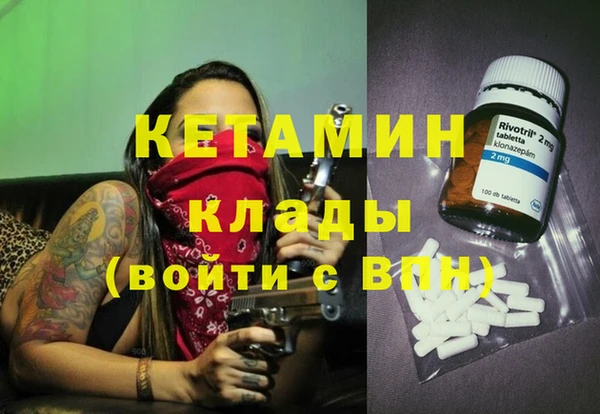 COCAINE Бронницы