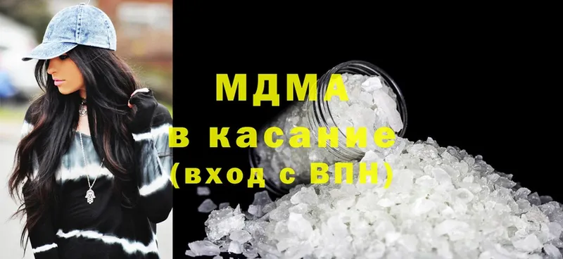 купить закладку  нарко площадка официальный сайт  MDMA кристаллы  Петровск  ссылка на мегу ССЫЛКА 